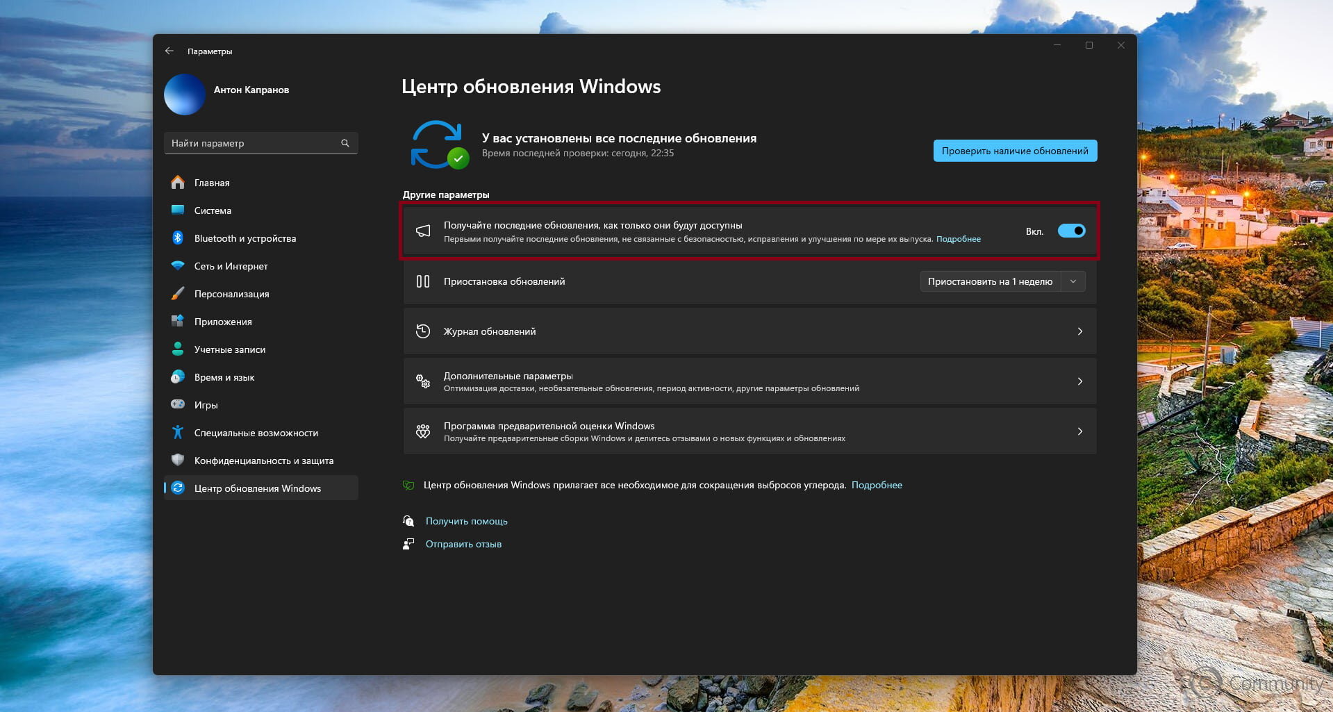 Анонс Windows 11 Insider Preview Build 22635.3575 (канал Beta)